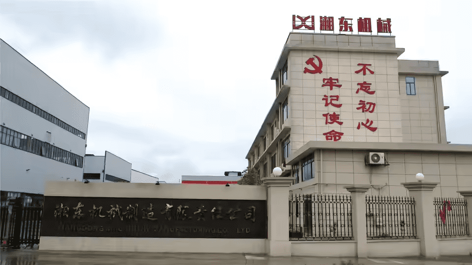 Shuangfeng Xiangdong Machinery Manufacturing Co., Ltd.